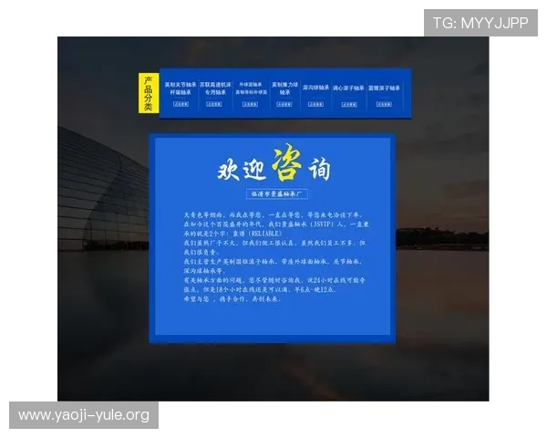 欧博最新官网首页网址提供详细导航和最新资讯，助你轻松访问官方平台