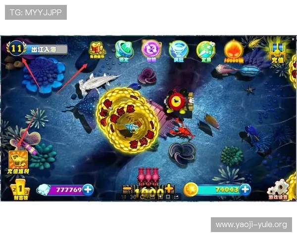 通过捕鱼王娱乐平台，随时随地开启海底捕鱼冒险，享受便捷的移动游戏体验