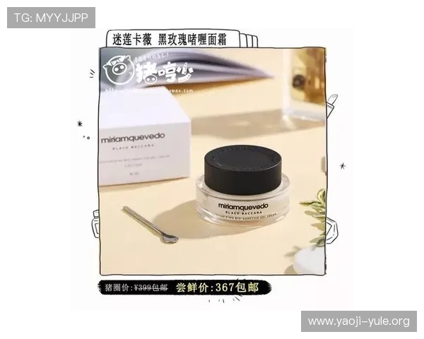 SK2国际娱乐用户评价与口碑分析帮助新手玩家选择最值得信赖的平台 SK2国际娱乐用户评价与口碑分析帮助新手玩家选择最值得信赖的平台