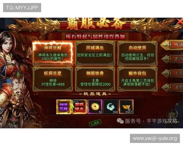 明升M88线上娱乐平台全面解析，助你轻松掌握最新游戏资讯与优惠活动